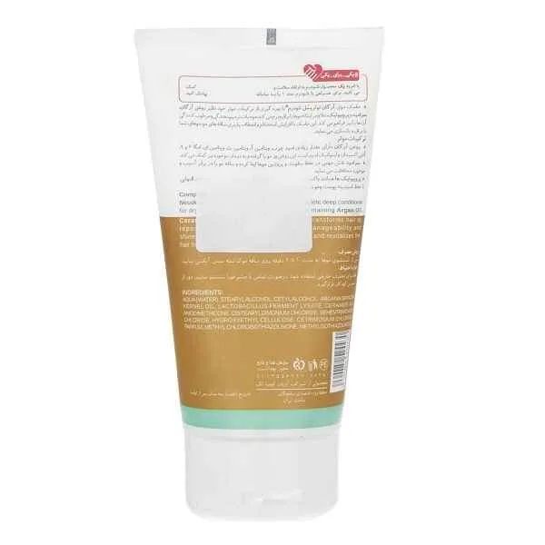 ماسک مو آرگان نئودرم Neuderm سری نوتریسل nutrisol حجم 150 میل، مناسب موهای خشک و آسیب دیده