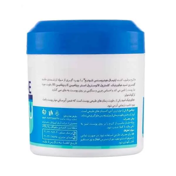 کرم آبرسان نئودرم Neuderm مدل اپتیمال هیدروسنس Optimal Hydrosense حجم 150میل، مناسب پوست معمولی و خشک